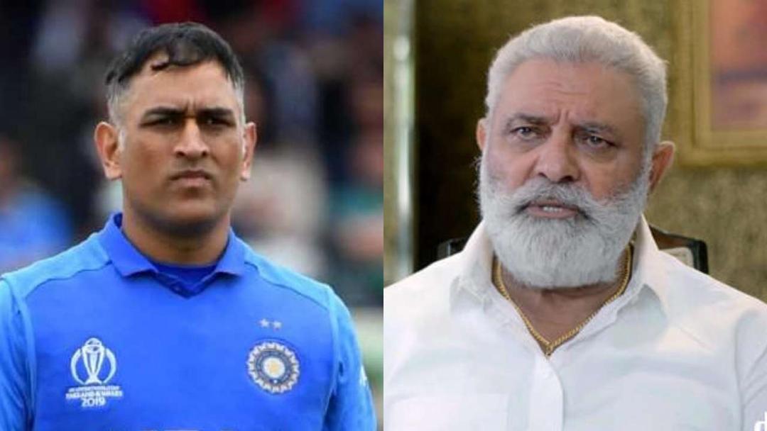 MS Dhoni and Yograj Singh